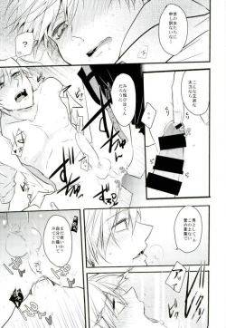 Page 28 of Ichigo Hitofuri no Kenshin