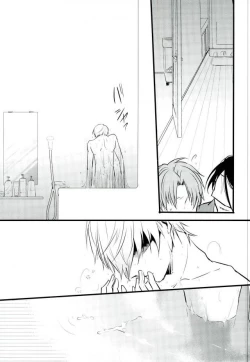 Page 21 of 一期一振の献身 現