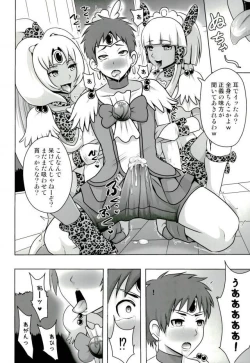 Page 11 of GAL Cure Smile