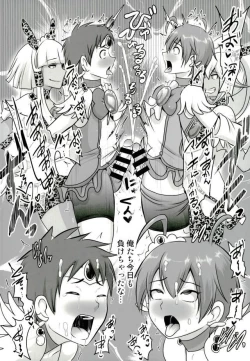 Page 19 of GAL Cure Smile