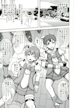 Page 2 of GAL Cure Smile