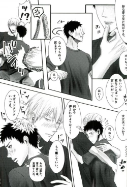 Page 28 of Gasshukujo no Otetsudai Shokushu ni Kyousei Sex Saserareta Hanashi