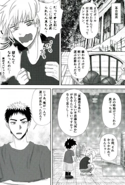 Page 3 of Gasshukujo no Otetsudai Shokushu ni Kyousei Sex Saserareta Hanashi