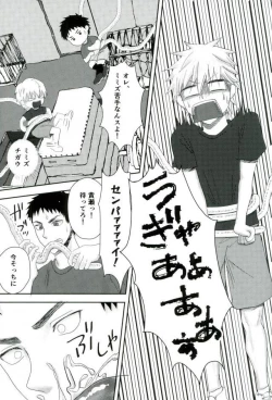 Page 8 of Gasshukujo no Otetsudai Shokushu ni Kyousei Sex Saserareta Hanashi