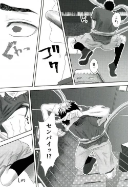 Page 9 of Gasshukujo no Otetsudai Shokushu ni Kyousei Sex Saserareta Hanashi