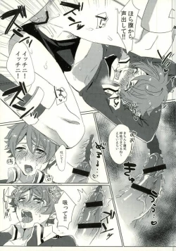 Page 10 of Takamine Midori to Himitsu no Lesson