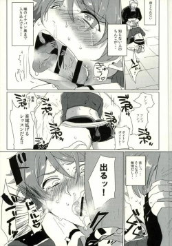 Page 4 of Takamine Midori to Himitsu no Lesson