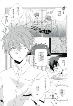 Page 2 of Saimin Marionette