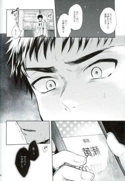 Page 23 of 笠松幸男の幸福