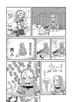 Download TwiPri Link no Seishori Densetsu