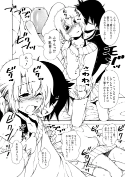 Page 214 of Koushoku Shounen Vol. 11