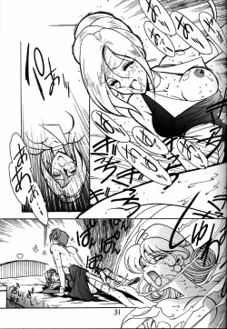 Page 30 of Kyouakuteki Shidou Daiichijou Daihachikou