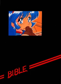 Page 58 of Kyouakuteki Shidou Daiichijou Daihachikou