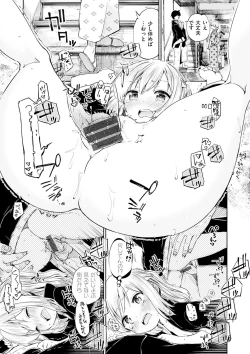 Page 45 of Love Migoro. - Lovely Time