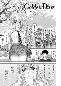 Page 117 of Koubi no Jikan - Time of the copulation.