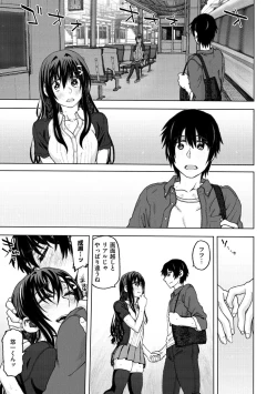 Page 11 of Koubi no Jikan - Time of the copulation.