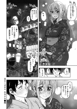 Page 136 of Koubi no Jikan - Time of the copulation.