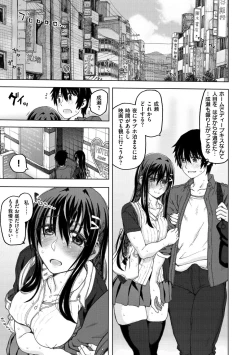Page 13 of Koubi no Jikan - Time of the copulation.