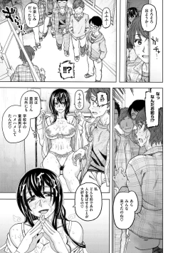 Page 181 of Koubi no Jikan - Time of the copulation.