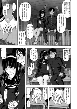 Page 85 of Koubi no Jikan - Time of the copulation.