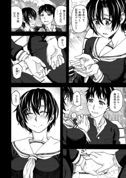 Page 98 of Koubi no Jikan - Time of the copulation.