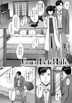 Page 104 of Grand Hotel Life