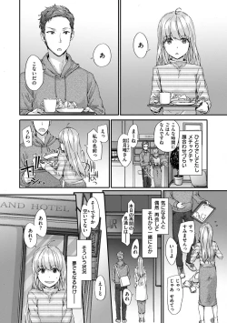 Page 12 of Grand Hotel Life