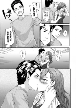 Page 133 of Grand Hotel Life