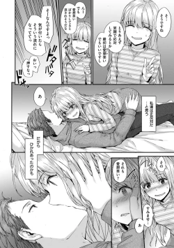 Page 14 of Grand Hotel Life