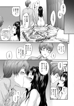 Page 183 of Grand Hotel Life