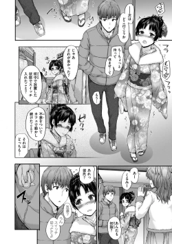 Page 196 of Grand Hotel Life