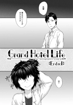 Page 205 of Grand Hotel Life