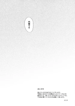 Page 213 of Grand Hotel Life