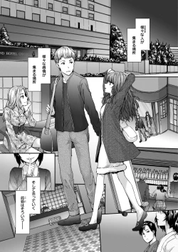 Page 23 of Grand Hotel Life