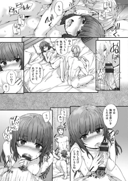 Page 37 of Grand Hotel Life