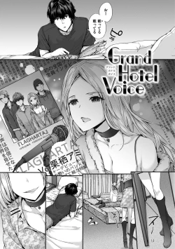 Page 63 of Grand Hotel Life