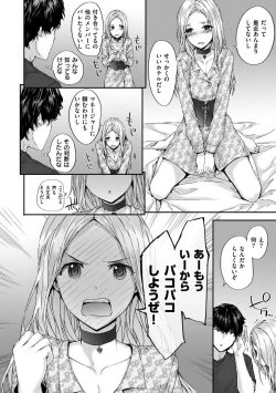 Page 66 of Grand Hotel Life