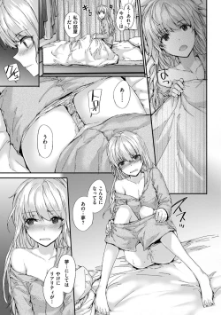 Page 7 of Grand Hotel Life