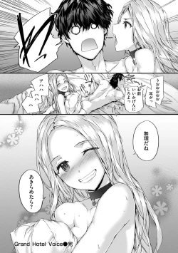 Page 82 of Grand Hotel Life