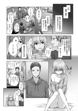 Page 8 of Grand Hotel Life