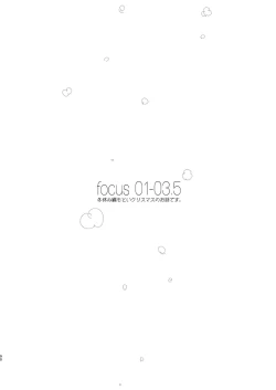 Page 89 of Hajime to Rei Sairokushuu