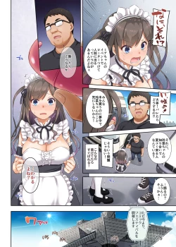 Page 27 of DLO-05 Kare to Watashi no Kowareta Kizuna 2