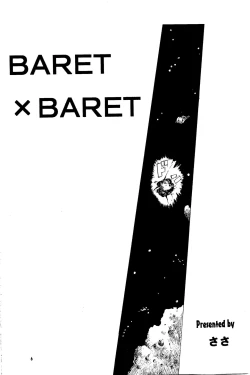Page 4 of BARET x BARET