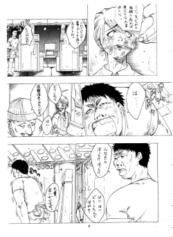 Page 7 of BARET x BARET