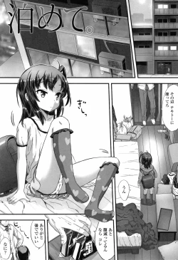 Page 24 of Naisho no Happyoukai. - A Secret Recital