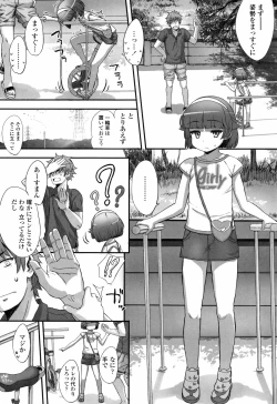 Page 7 of Naisho no Happyoukai. - A Secret Recital