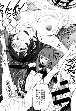 Page 181 of Kuchihateta Hako no Naka