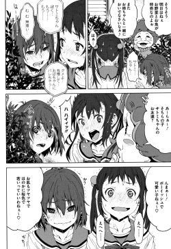 Page 189 of Kuchihateta Hako no Naka