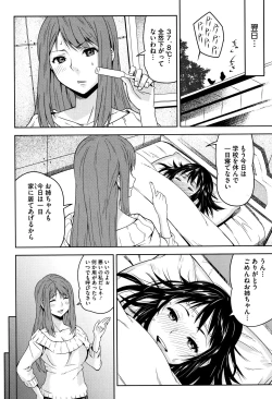Page 95 of Kuchihateta Hako no Naka
