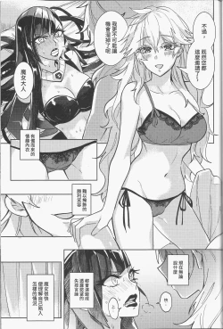 Page 10 of 那個成天只想上她老母的猴死囝仔+會場特典 恐怖蟑螂公個人分享